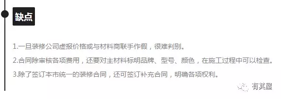 工装如何助力工地施工更安全高效？