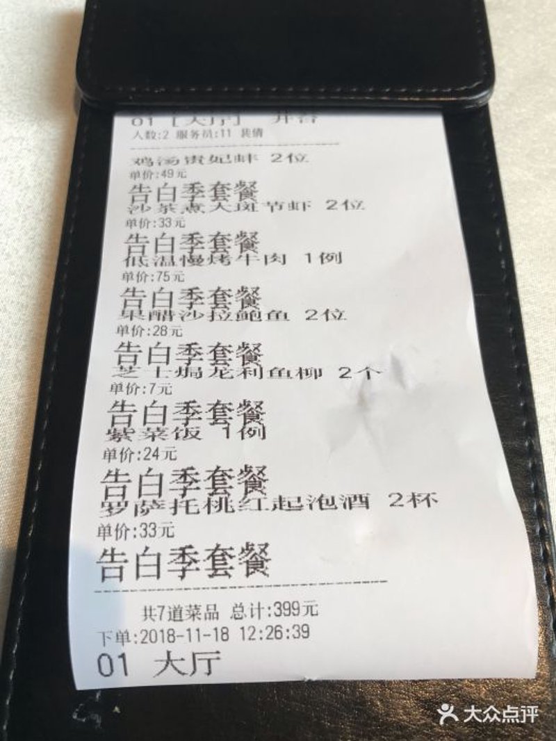 禹州家装设计的趋势与未来